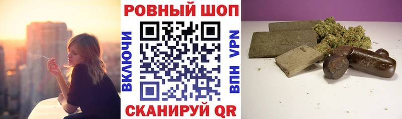 Где купить Бодайбо Галлюциногенные грибы  МАРИХУАНА  ссылка на мегу ТОР  Гашиш  Cocaine  Мефедрон 
