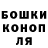 Экстази круглые Koa Boy