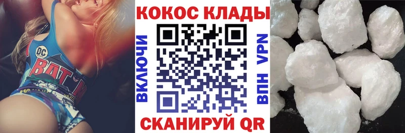 ссылка на мегу ссылки  Бодайбо  КОКАИН 97% 