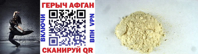 blacksprut   Бодайбо  ГЕРОИН VHQ 