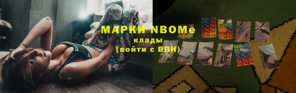 ALPHA-PVP Алексин