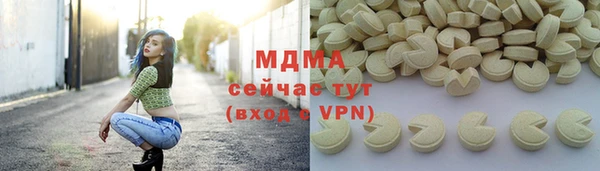 тгк Алексеевка