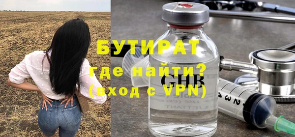 ALPHA-PVP Алексин