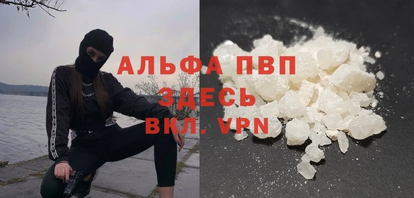 ALPHA-PVP Алексин