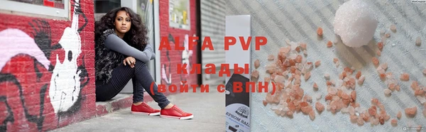 тгк Алексеевка