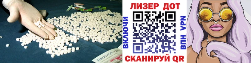 Лсд 25 экстази кислота  Бодайбо 