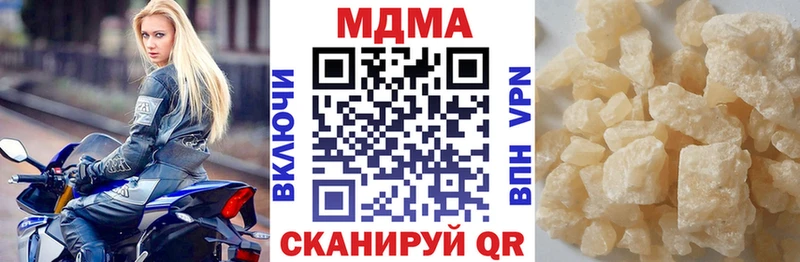 MDMA Molly  Бодайбо 