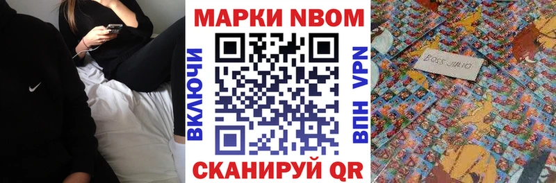 Наркотические марки 1,8мг  как найти   ссылка на мегу tor  Бодайбо 