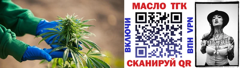 Дистиллят ТГК Wax Бодайбо