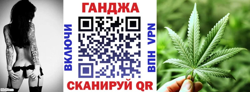 МЕГА зеркало  Бодайбо  Канабис Ganja  как найти закладки 